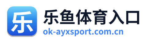 乐鱼体育入口 Logo